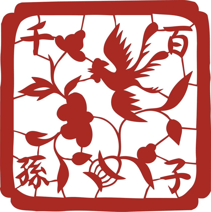 中国风中式传统喜庆民俗人物动物窗花剪纸插画边框AI矢量PNG素材【664】